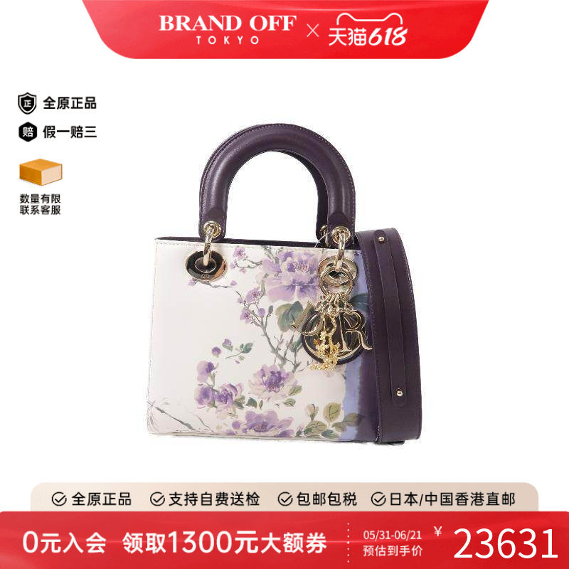 中古Dior迪奥女包A级95新Lady Dior戴妃包羊皮斜挎包白色