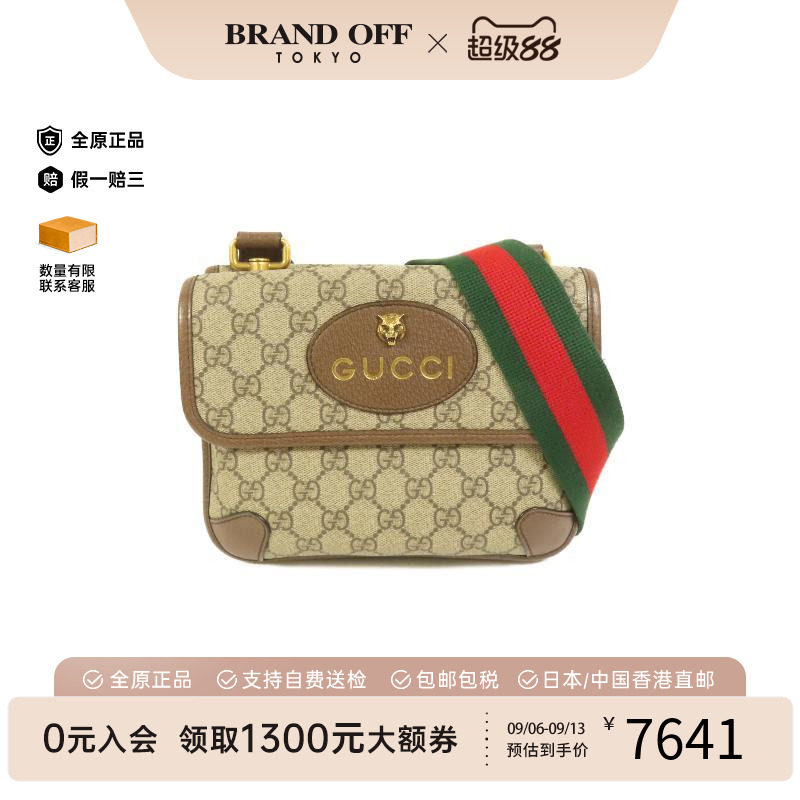 中古Gucci古驰斜挎包レディース