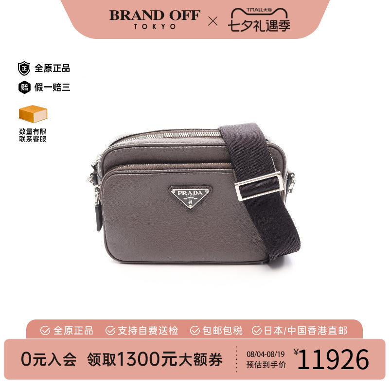中古Prada普拉达斜挎包メンズ