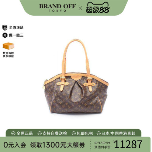 中古LV路易威登手提包レディース