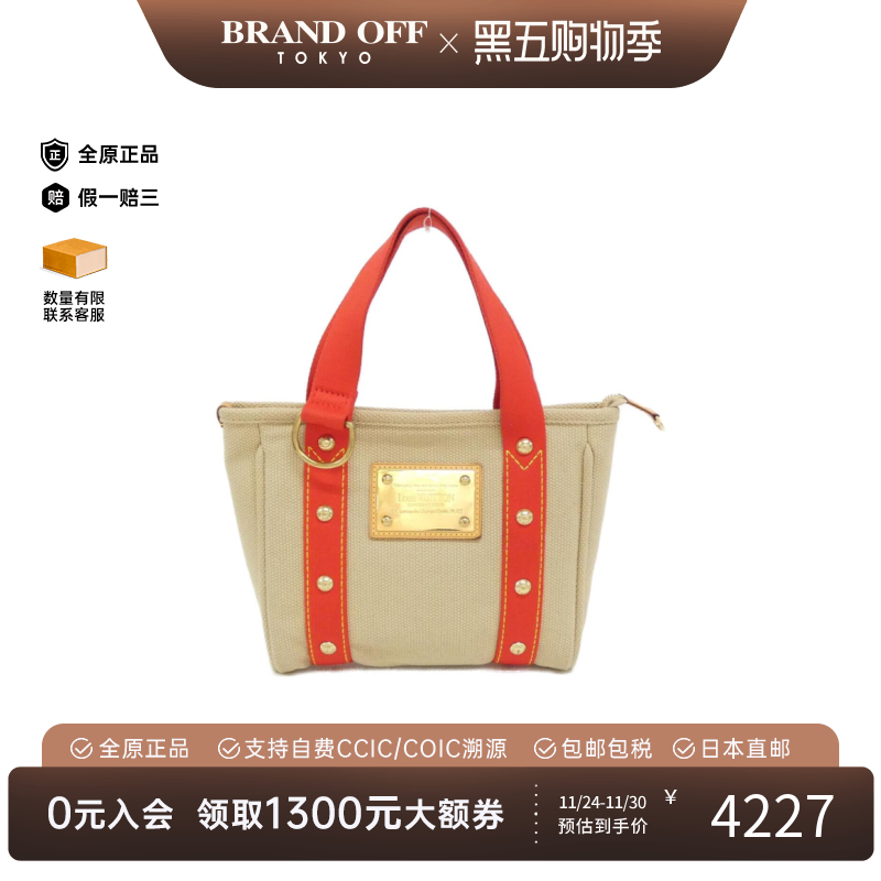 中古LV路易威登女帆布手提包