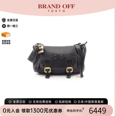 中古Chloe克洛伊斜挎包