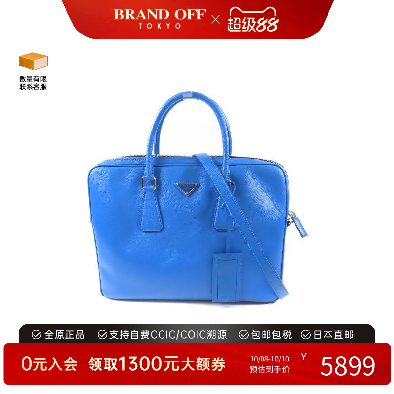 中古Prada普拉达斜挎包