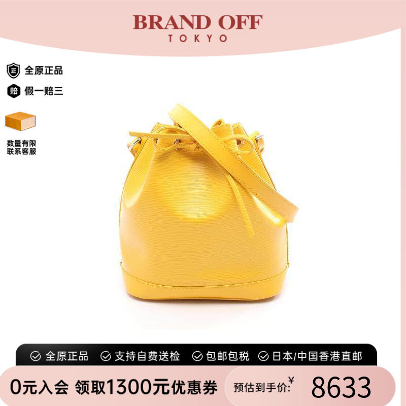 中古LV路易威登斜挎包レディース