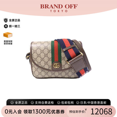 中古Gucci古驰斜挎包レディース