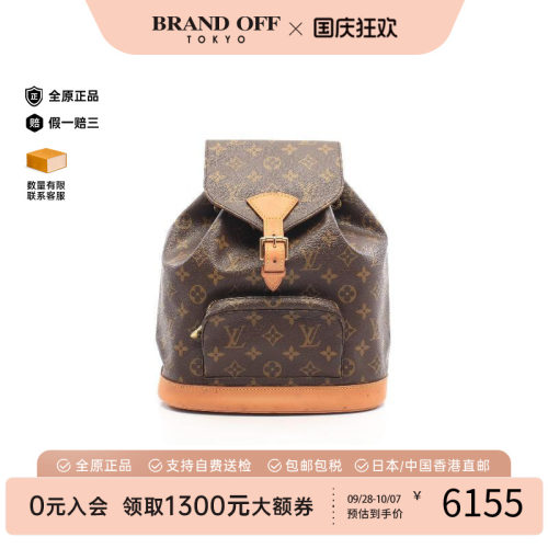 中古LV路易威登双肩包レディース