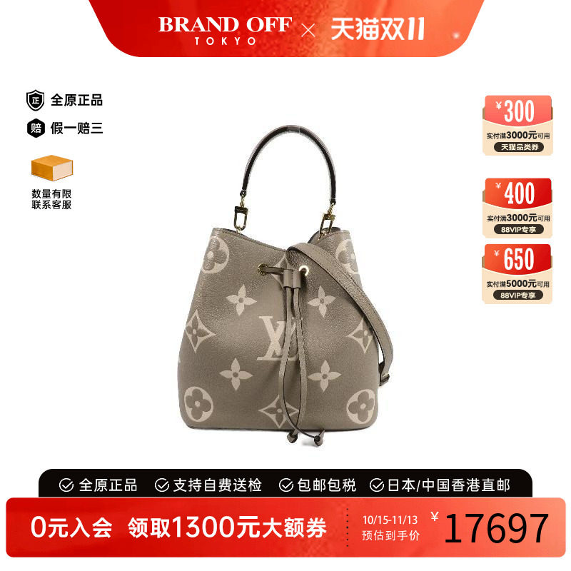 中古LV路易威登斜挎包レディース