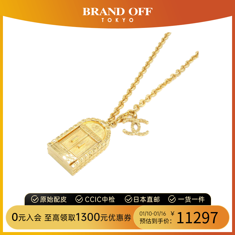 中古CHANEL香奈儿A级95新necklace项链AB8653潮流单品BRANDOFF