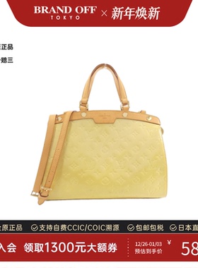 中古LV路易威登女包B级9新Vernis Brea压花漆皮手提斜挎包时尚
