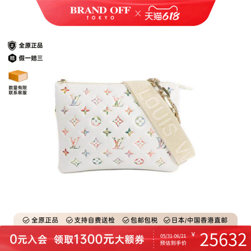 中古LV路易威登女包A级95新Shoulder bag肩包羊皮斜挎包白色