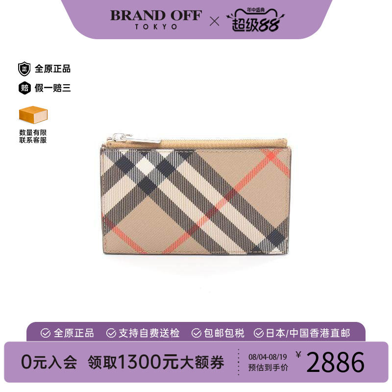 中古Burberry博柏利零钱包メンズ