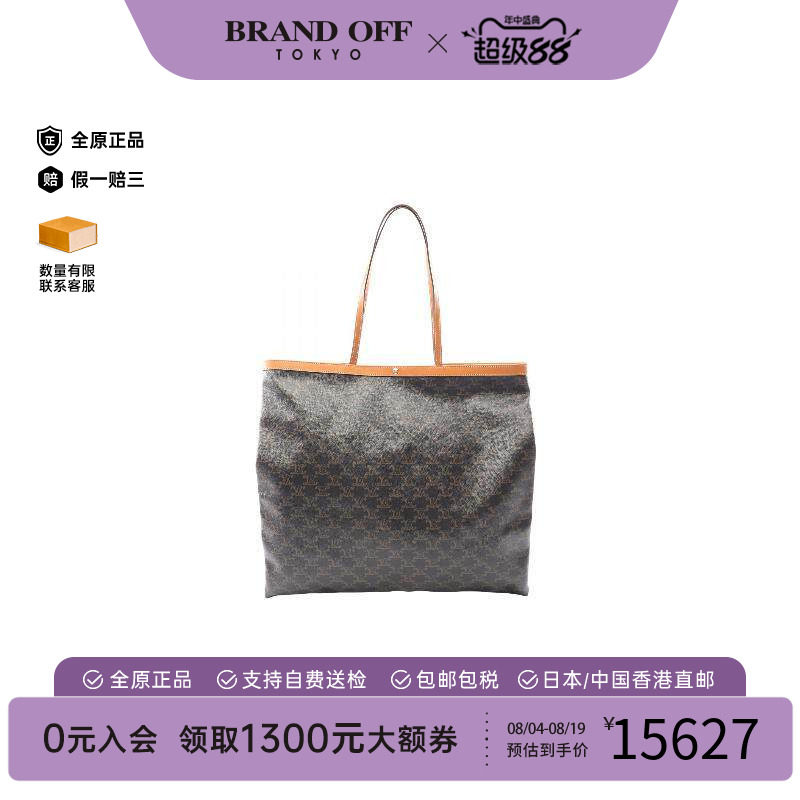 中古Celine赛琳托特包