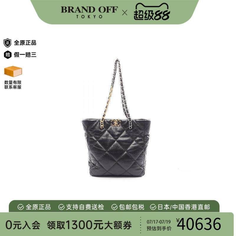 中古Chanel香奈儿单肩包