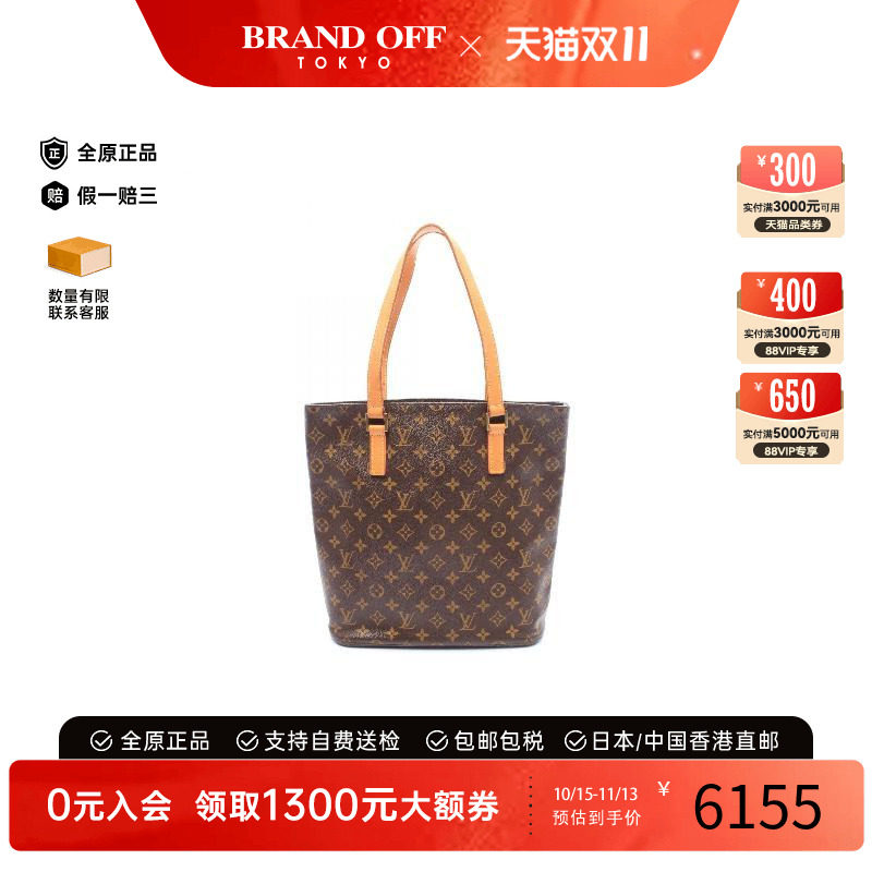 中古LV路易威登托特包