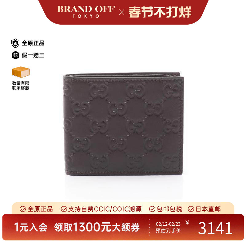 中古Gucci古驰男A级95新gucci sima古驰印花牛皮长钱包棕色正品