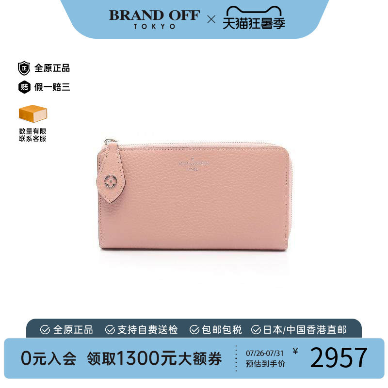 中古LV路易威登长钱包レディース