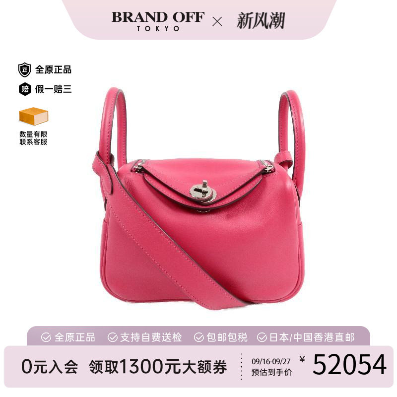中古Hermes爱马仕斜挎包