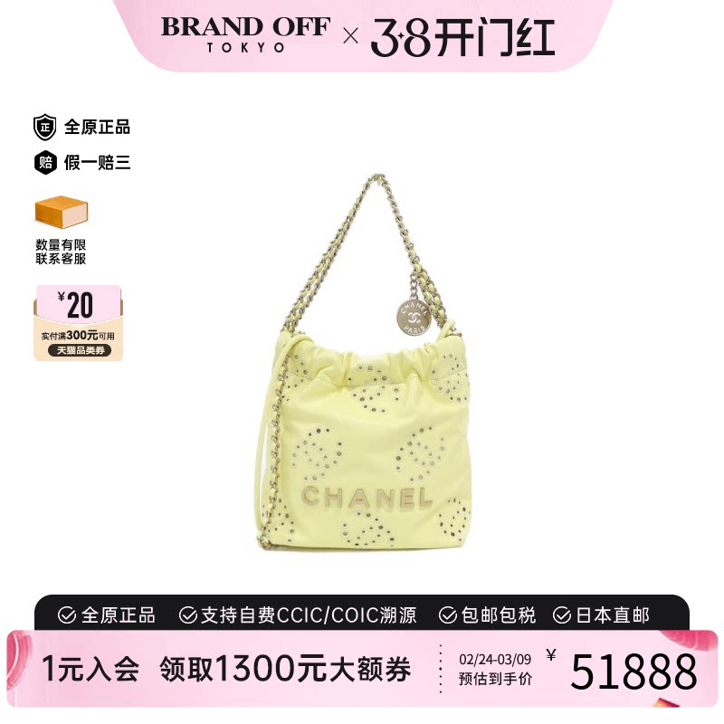 中古CHANEL香奈儿女包A级95新Shoulder Bag垃圾袋手提斜挎包
