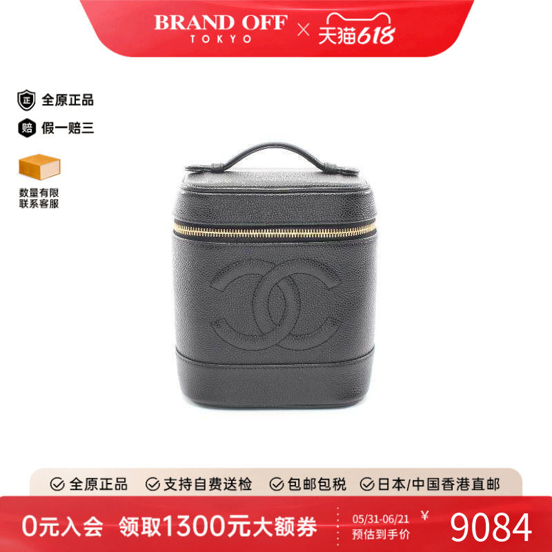 中古Chanel香奈儿手提包