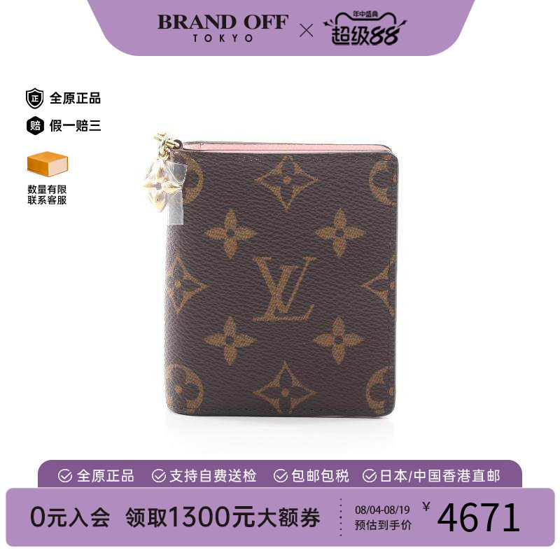中古LV路易威登短钱包レディース