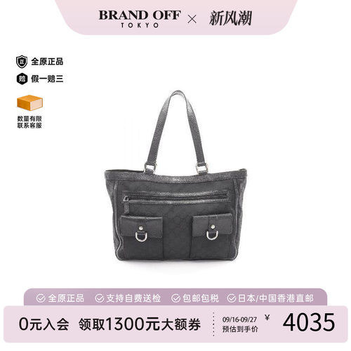 中古-日本进口Gucci古驰托特包