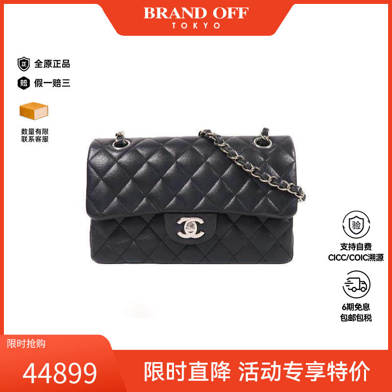 中古Chanel香奈儿女包B级9新Classic 23 CF羊皮单肩包黑色正品