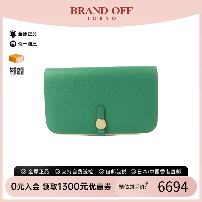 中古Hermes爱马仕长钱包