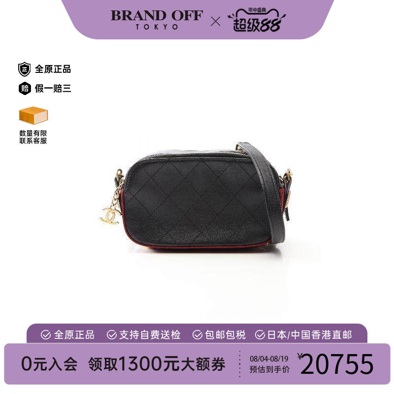 中古Chanel香奈儿斜挎包