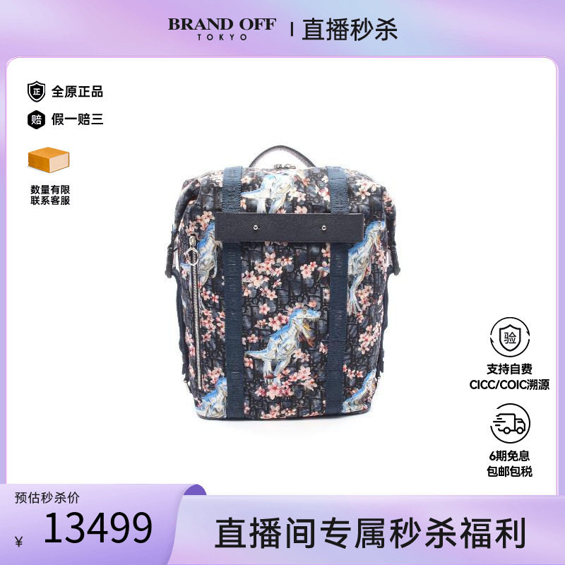 中古Dior迪奥双肩包メンズ尼龙