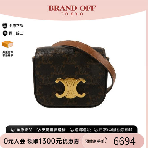 中古Celine赛琳斜挎包レディース