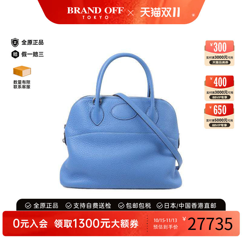 中古Hermes爱马仕斜挎包