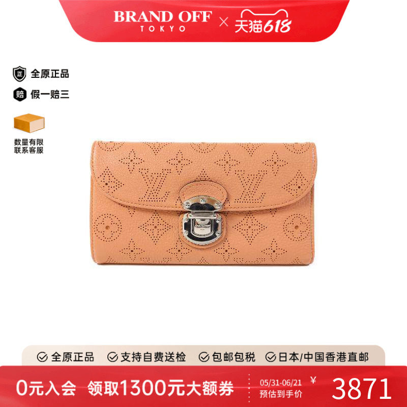 中古LV路易威登女A级95新long wallet长钱包牛皮长钱包粉HK正品