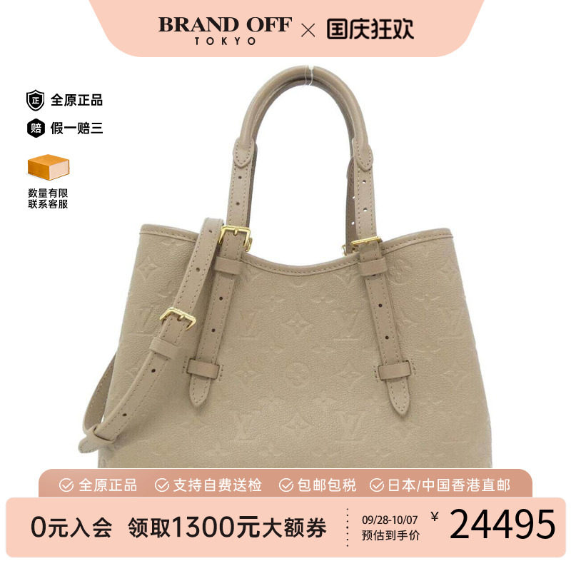 中古LV路易威登女包手提斜挎包