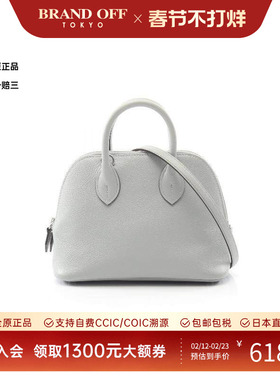 中古Hermes爱马仕女包A级95新Bolide 1923Bolide 1923牛皮斜挎包