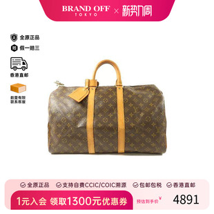 中古LV路易威登男包C级85新Boston bag波士顿包手提包