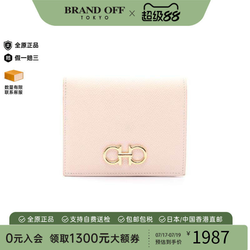 中古Ferragamo菲拉格慕短钱包