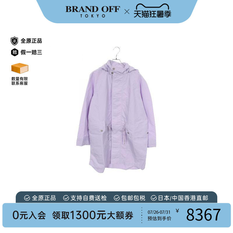 中古Hermes爱马仕外套レディース
