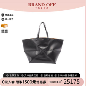 中古Loewe罗意威托特包