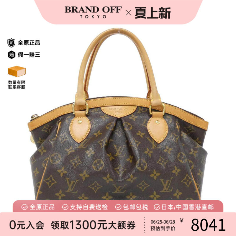 中古LV路易威登女包手提包