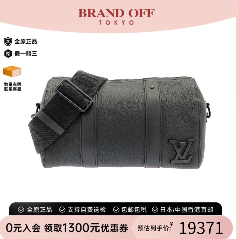 中古LV路易威登旅行袋牛皮斜挎包