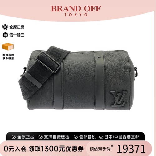 中古LV路易威登旅行袋牛皮斜挎包