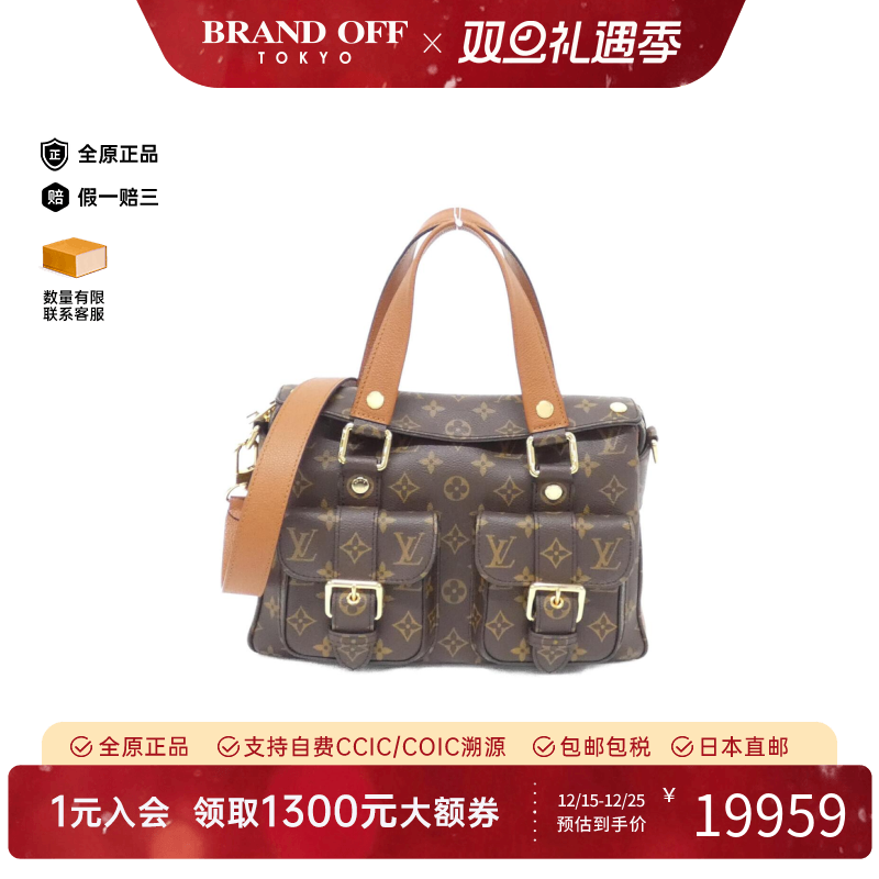 中古LV路易威登通用A级95新Manhattan曼哈顿包老花手提斜挎包复古