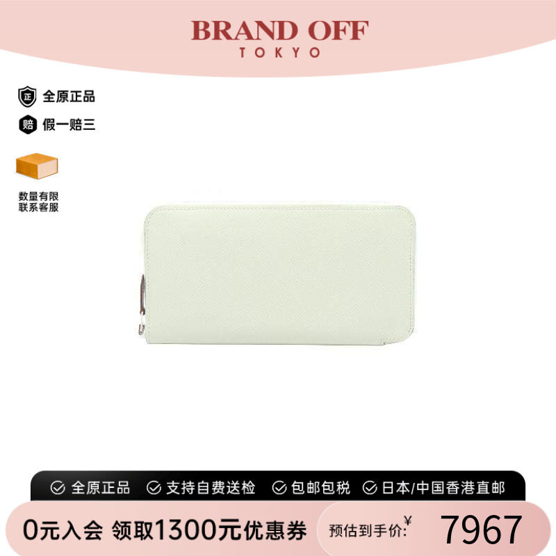 中古Hermes爱马仕长钱包