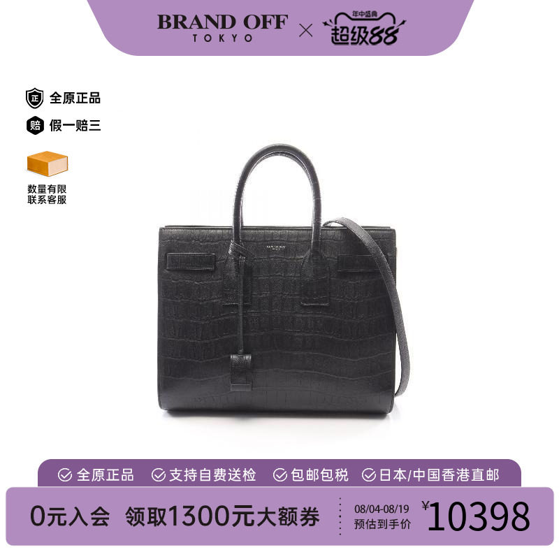 中古YSL圣罗兰斜挎包レディース