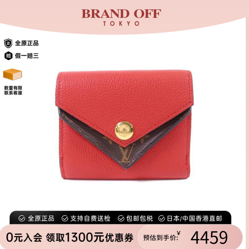 中古LV路易威登短钱包レディース