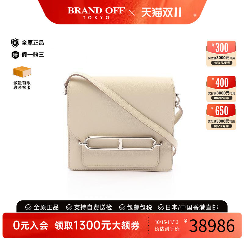 中古Hermes爱马仕斜挎包