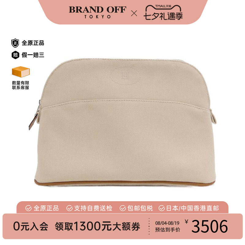 中古Hermes爱马仕女包手拿包