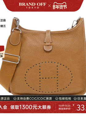 中古Hermes爱马仕女包A级95新 Evelyn 3PM伊芙琳金棕色TC皮斜挎包