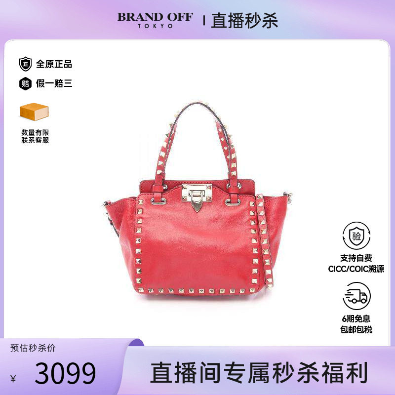 中古Valentino华伦天奴斜挎包