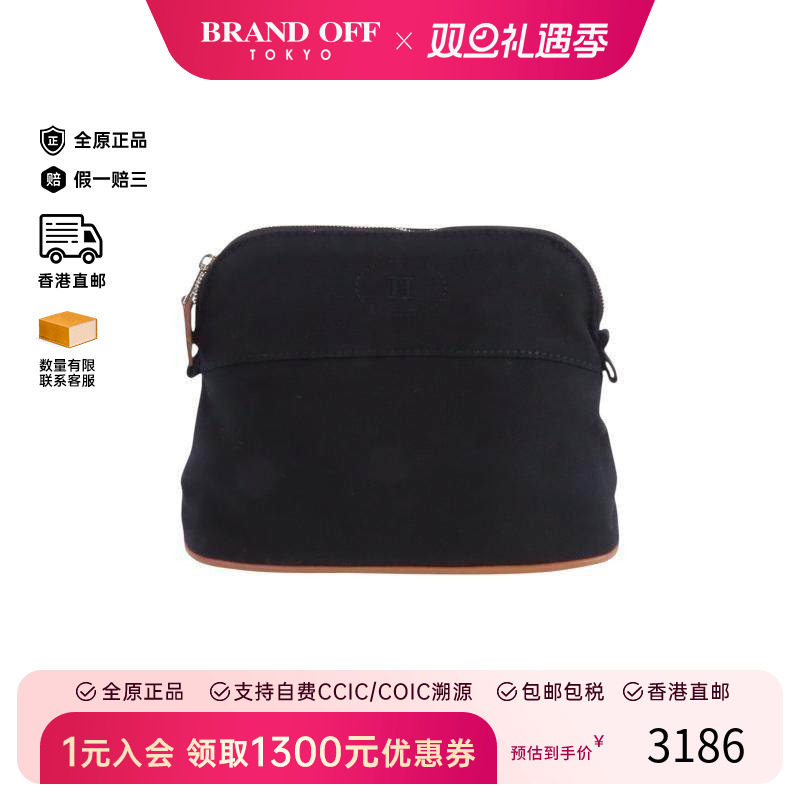 中古Hermes爱马仕化妆包メンズ棉